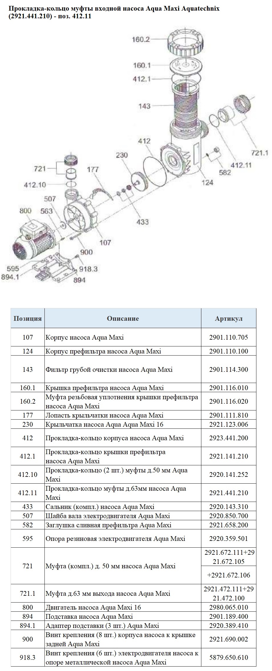 Изображение - 1